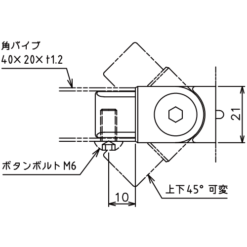 K横桟ジョイント 右｜浅野金属工業