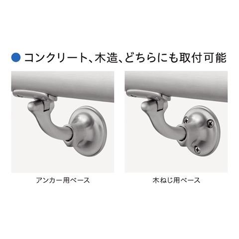 V400自在L型ブラケット 継手タイプ