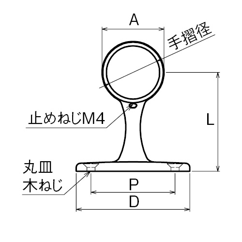 スタンション砲弾型 エンド&通し - 製品カタログ - 浅野金属工業株式会社