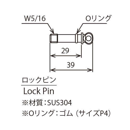 オートシャックルⅡS型｜浅野金属工業