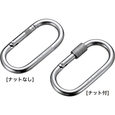 Carabiner (Steel)