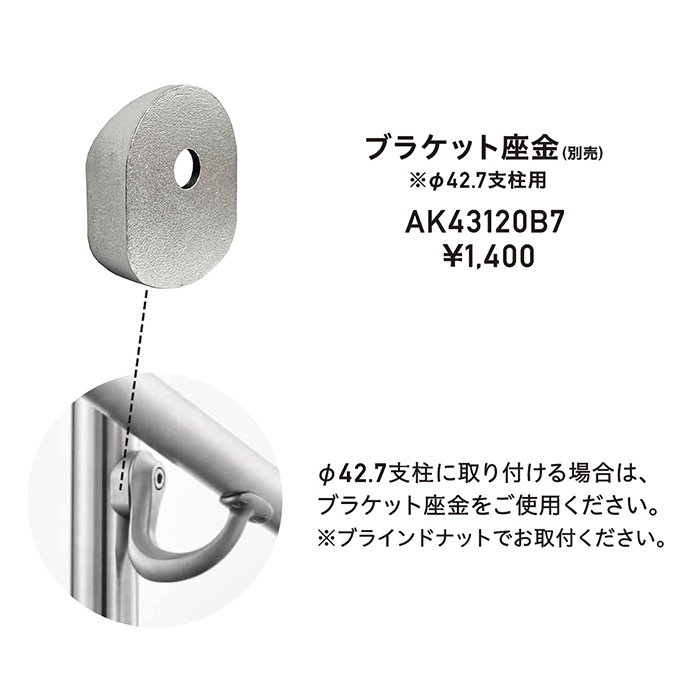 U型ブラケット φ34|浅野金属工業 U型ブラケット φ34|浅野金属工業