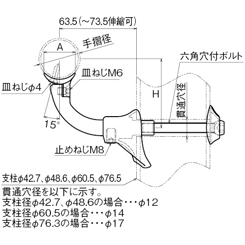 浅野金属工業 V400 自在L型 Pブラケット 継手タイプ (鏡面) φ40