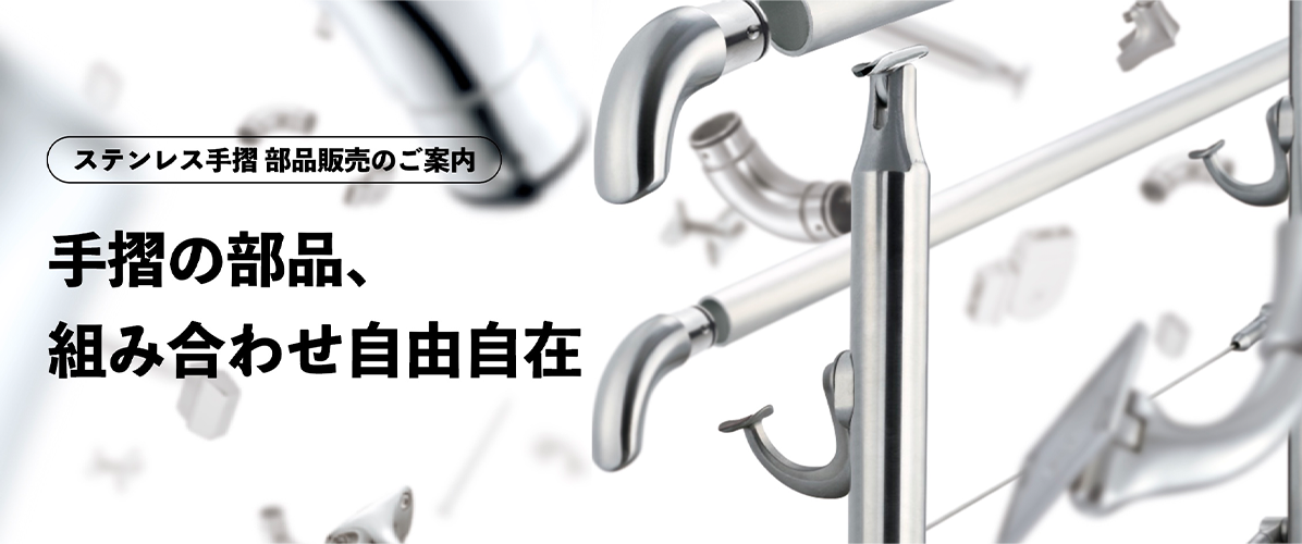 ステンレス製金具・ワイヤー・滑車・漁具 │ 浅野金属工業株式会社