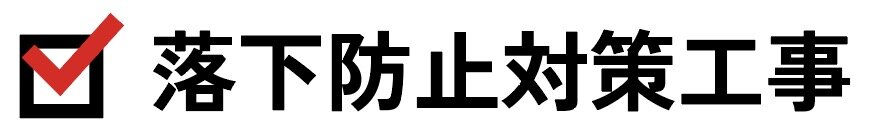 スクリーンショット 2026-08-28 14.38.47.jpg