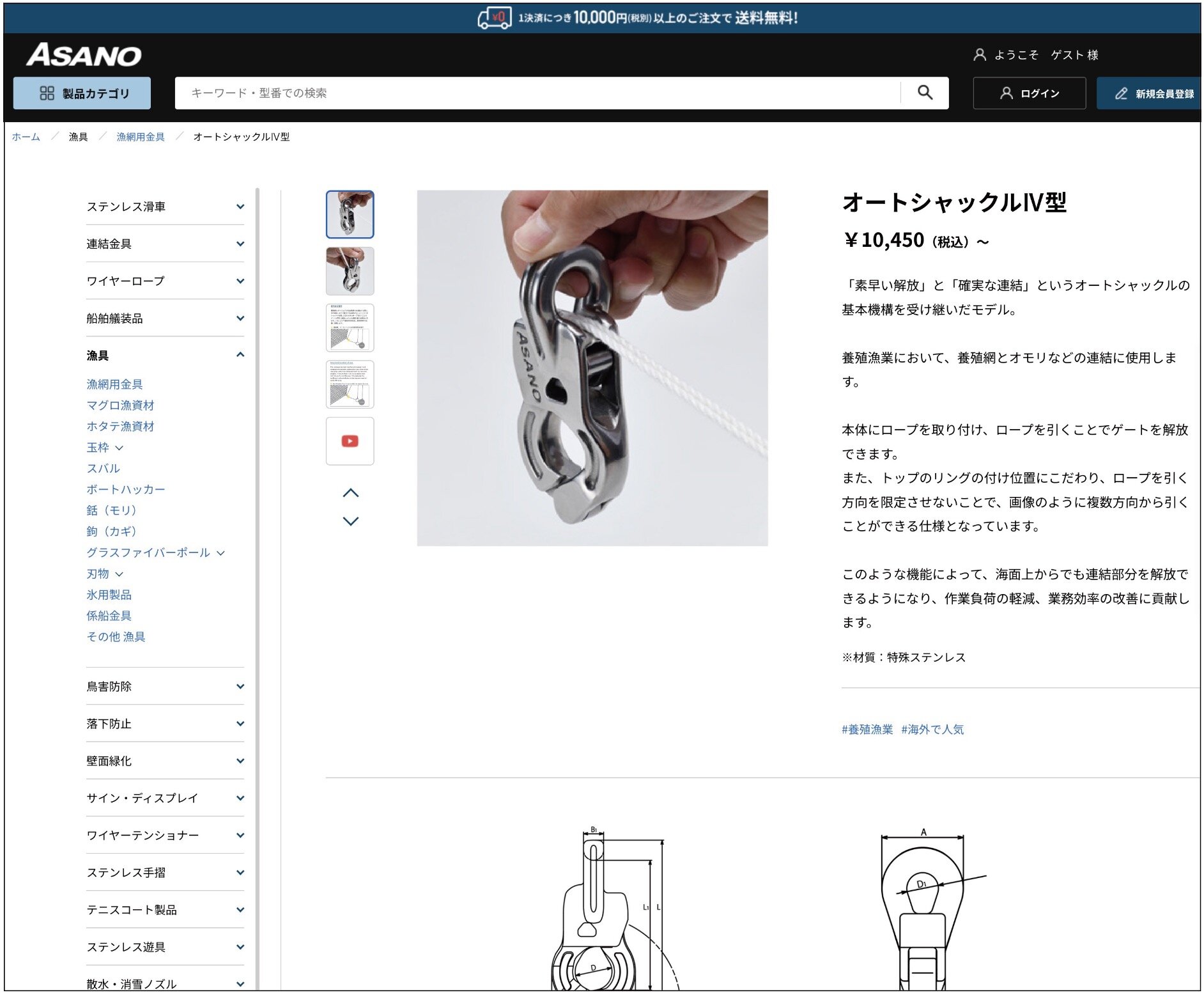 EC_画面2.jpg