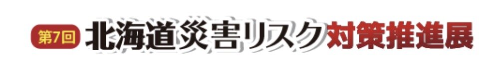 スクリーンショット 2026-10-05 13.08.51.jpg
