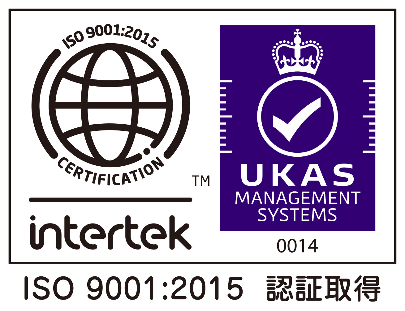 ISO 9001_2015 UKAS_purple.jpg