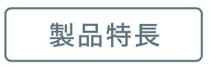 スクリーンショット 2022-03-11 9.46.00.jpg