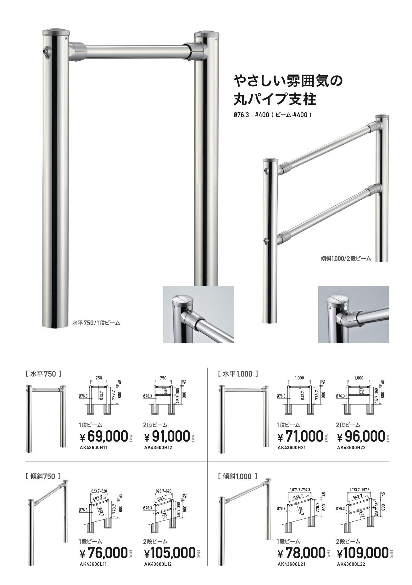 スクリーンショット 2022-10-19 17.02.48.jpg