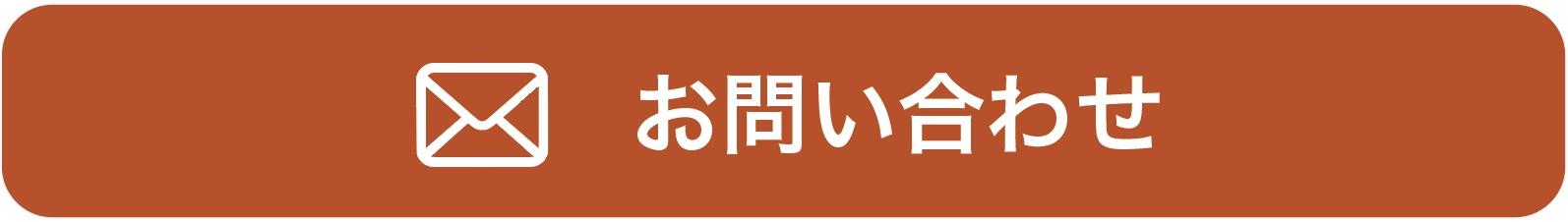 スクリーンショット 2022-01-13 10.16.21.jpg