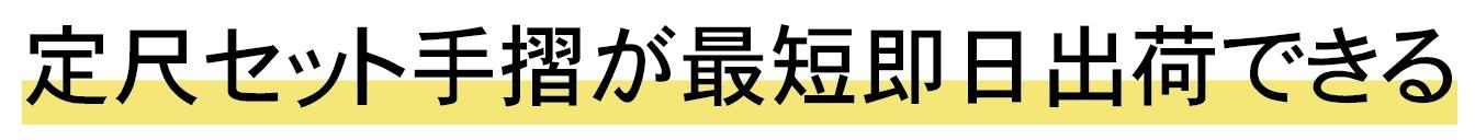 スクリーンショット 2022-01-06 11.32.06.jpg