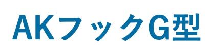 スクリーンショット 2021-09-13 9.51.44.jpg