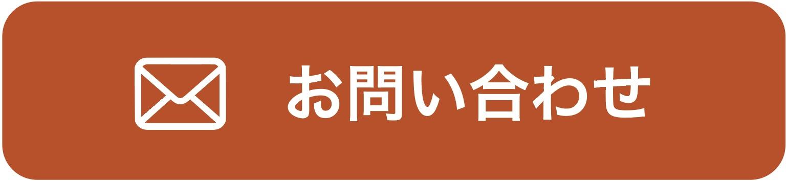 スクリーンショット 2021-12-02 13.49.46.jpg