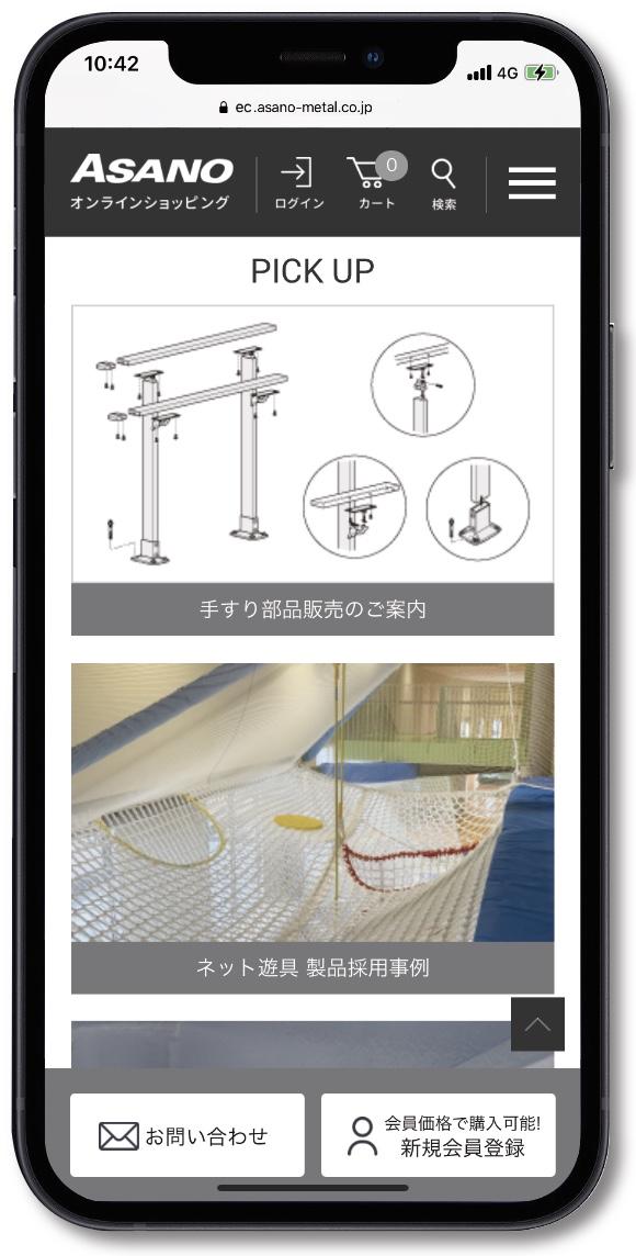 スクリーンショット 2022-01-13 11.50.27.jpg