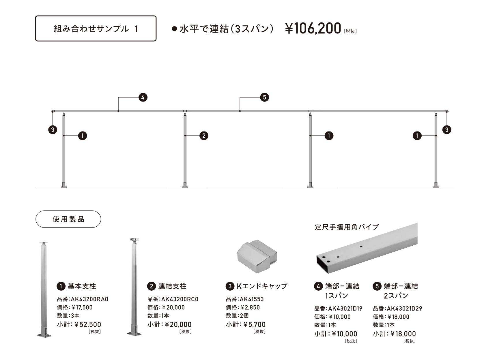 スクリーンショット 2021-10-11 10.50.10.jpg