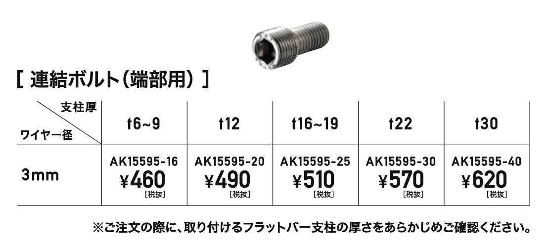 スクリーンショット 2023-04-07 13.09.20.jpg