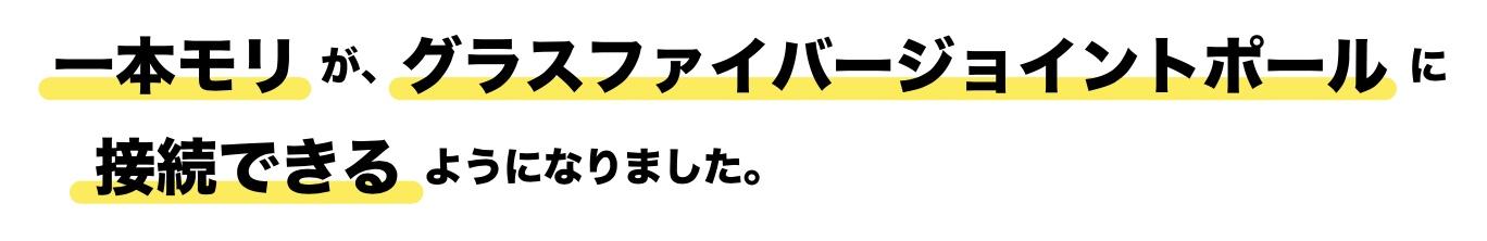 スクリーンショット 2023-09-06 11.30.58.jpg