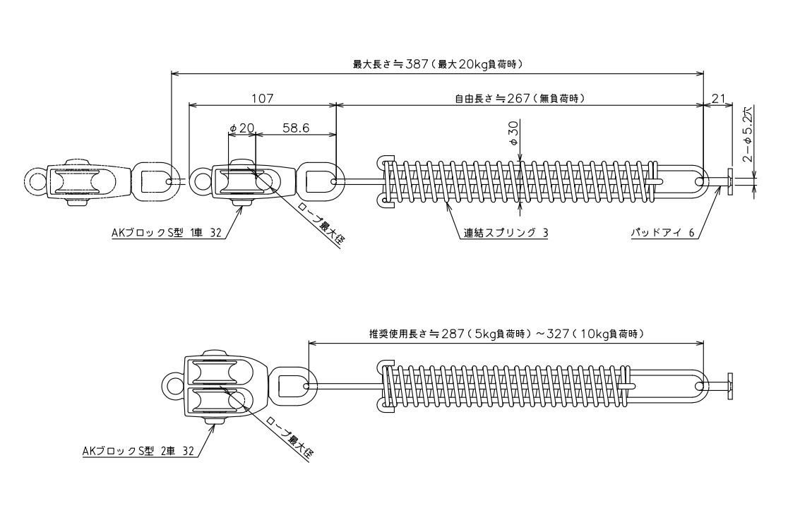 ロープテンションブロック_Zu.jpg