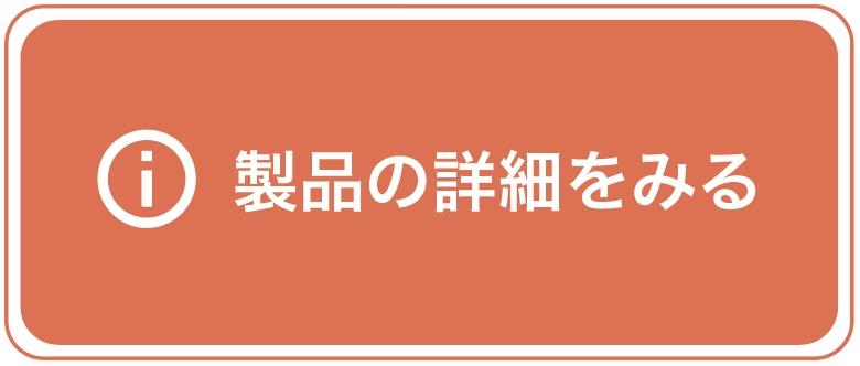 スクリーンショット 2021-08-26 13.01.53.jpg