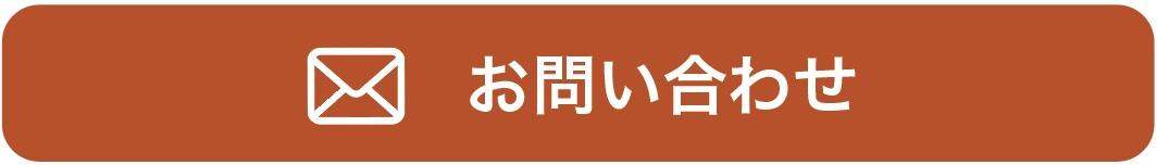 スクリーンショット 2021-09-02 14.20.04.jpg