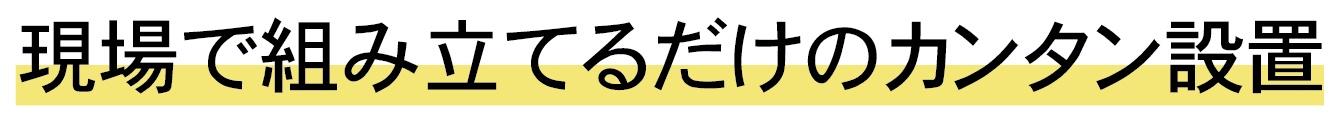 スクリーンショット 2022-01-06 11.42.09.jpg