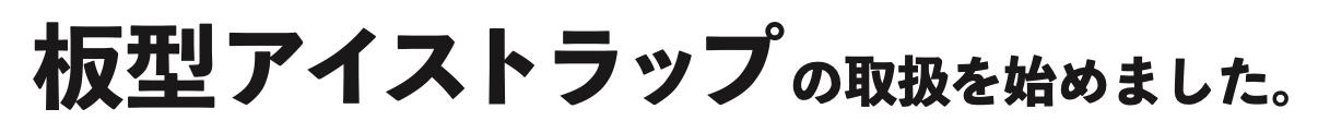 スクリーンショット 2024-01-19 13.54.29.jpg