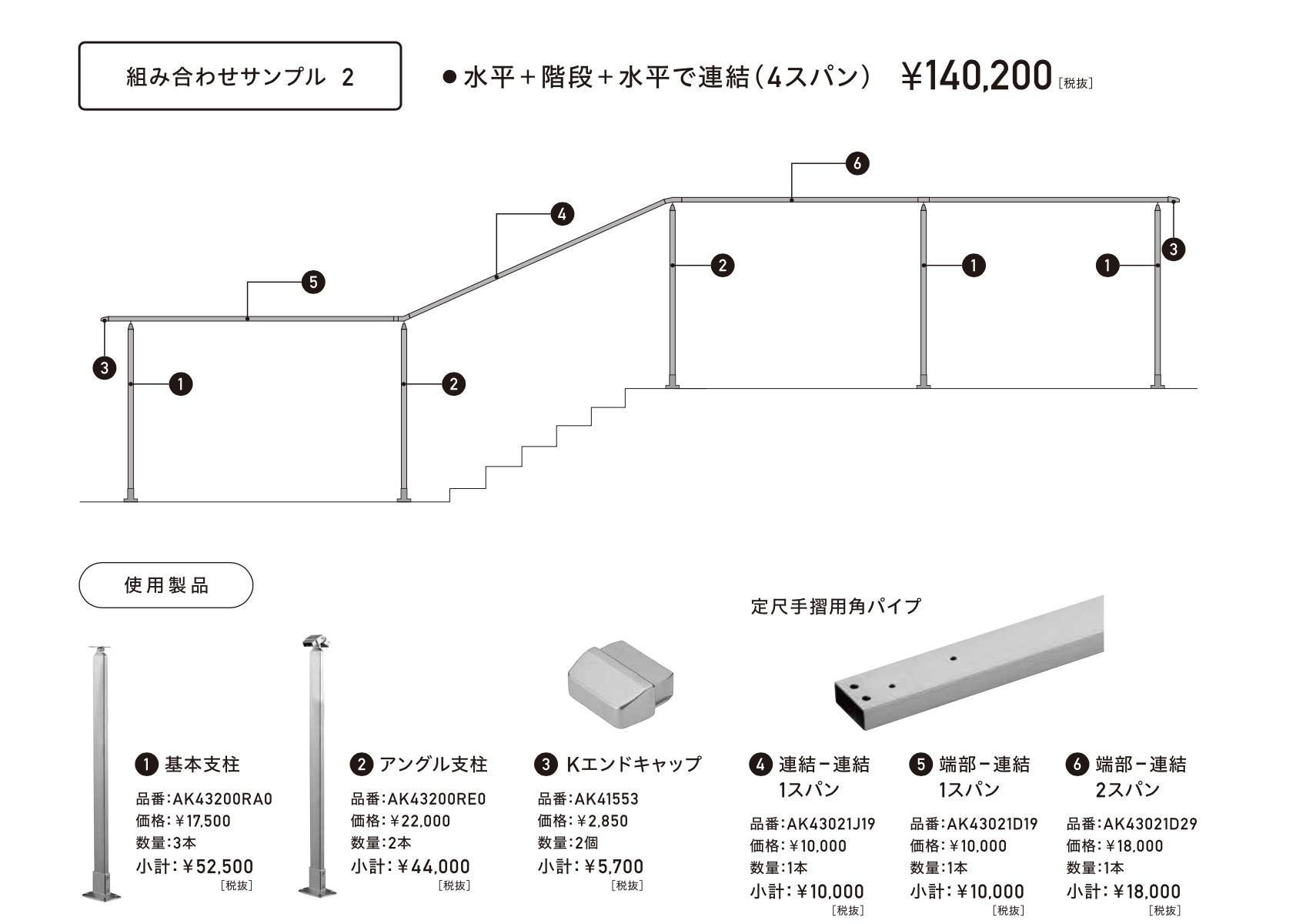 スクリーンショット 2021-10-11 10.50.20.jpg