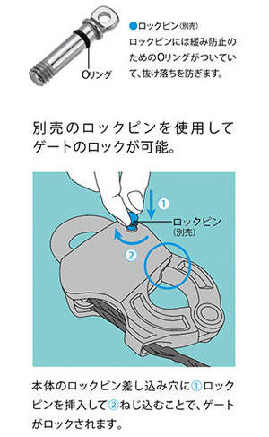 AutoShackle_2_3&7.jpgのサムネイル画像