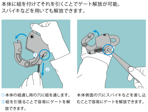 AutoShackle_2_6.pngのサムネイル画像