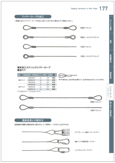 スクリーンショット 2019-11-22 15.14.37.png