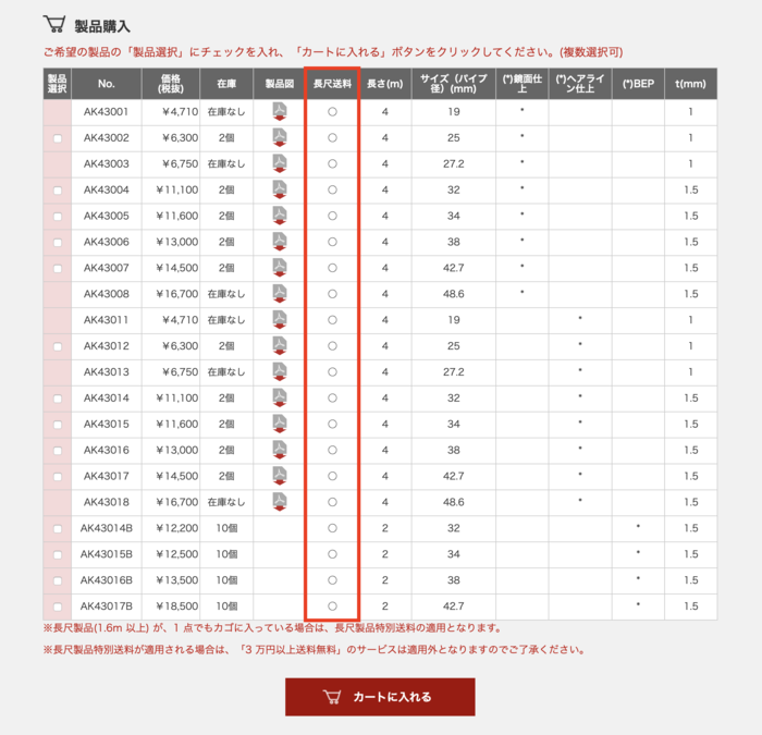 スクリーンショット 2020-01-24 14.01.00.png