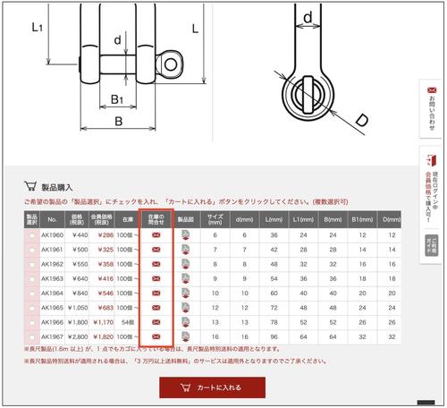 スクリーンショット 2020-03-30 13.57.35.jpg