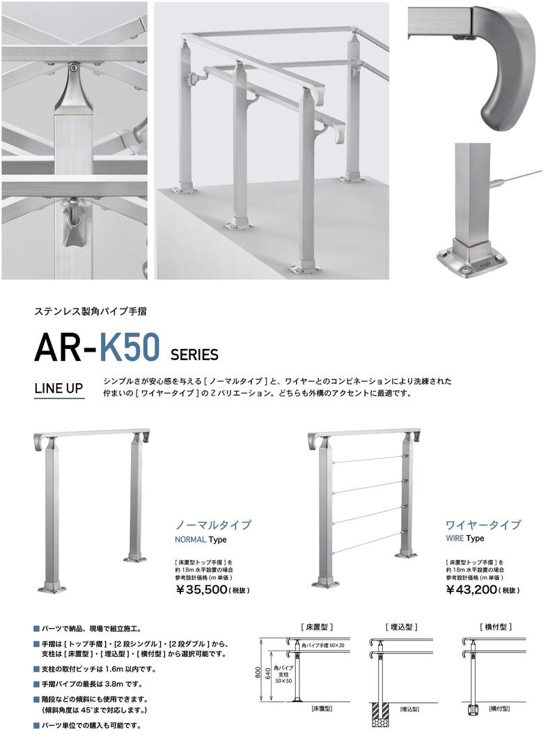 スクリーンショット 2021-01-12 10.28.49.jpg