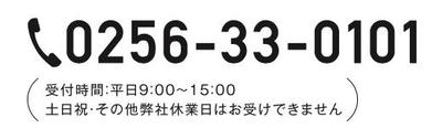 スクリーンショット 2021-02-10 16.59.16.jpg