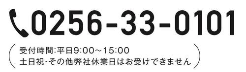 スクリーンショット 2021-02-08 14.18.54.jpg