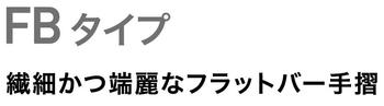 スクリーンショット 2021-03-17 15.50.45.jpg