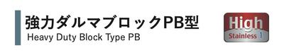 スクリーンショット 2021-03-16 16.34.20.jpg