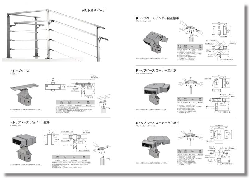 スクリーンショット 2021-04-13 9.54.54.jpg