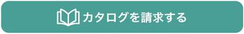 スクリーンショット 2021-04-19 16.36.55.jpg