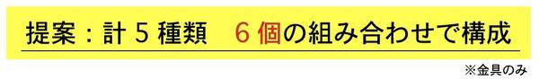 スクリーンショット 2021-04-06 14.11.34.jpg