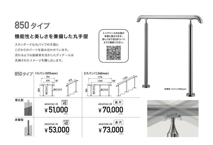 スクリーンショット 2021-05-18 14.30.27.jpg