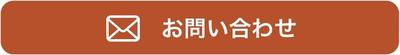 スクリーンショット 2021-06-21 13.49.34.jpgのサムネイル画像