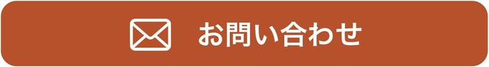 スクリーンショット 2021-06-21 13.49.34.jpg