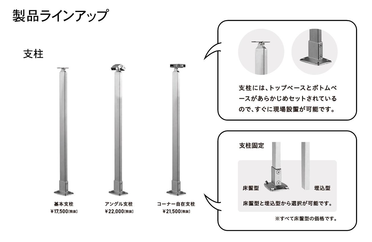 スクリーンショット 2022-01-06 14.49.50.jpg