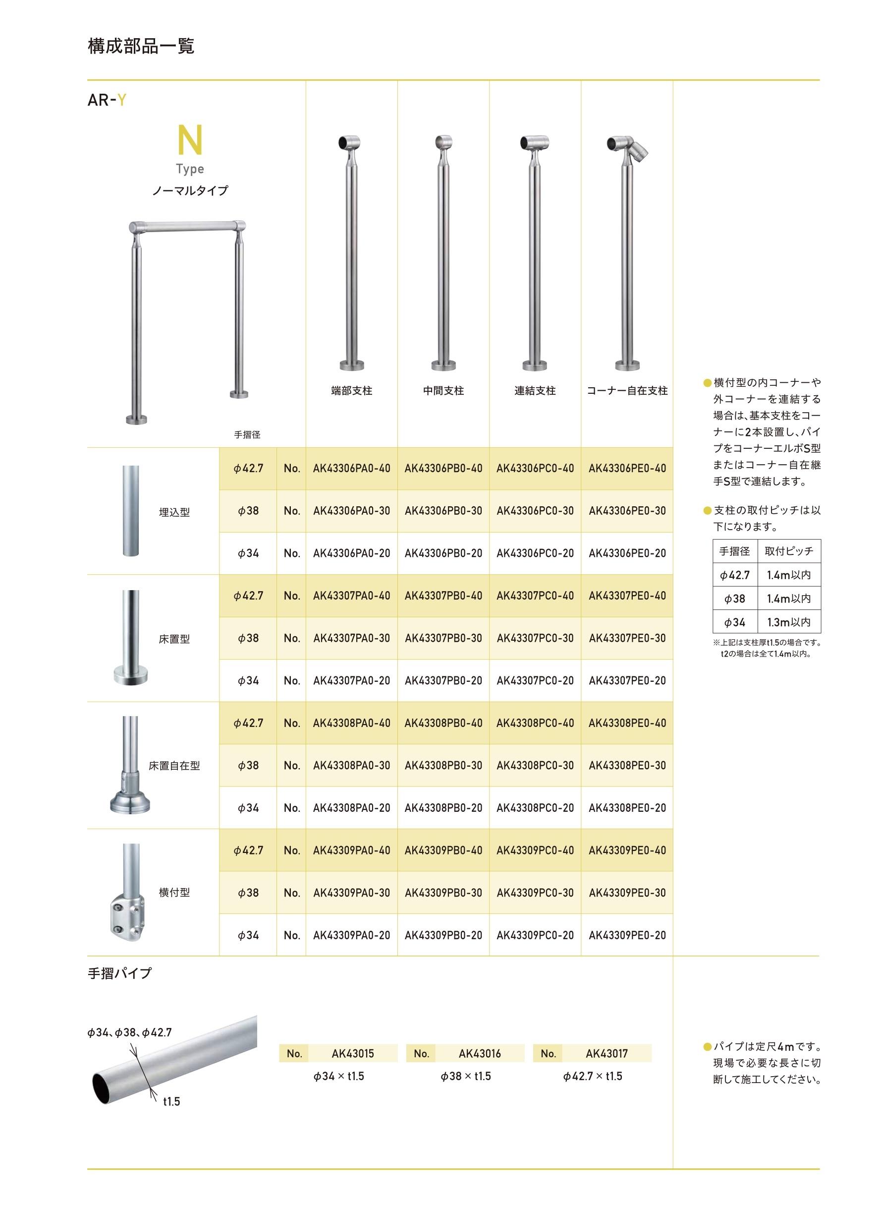 スクリーンショット 2024-02-27 11.02.58.jpg