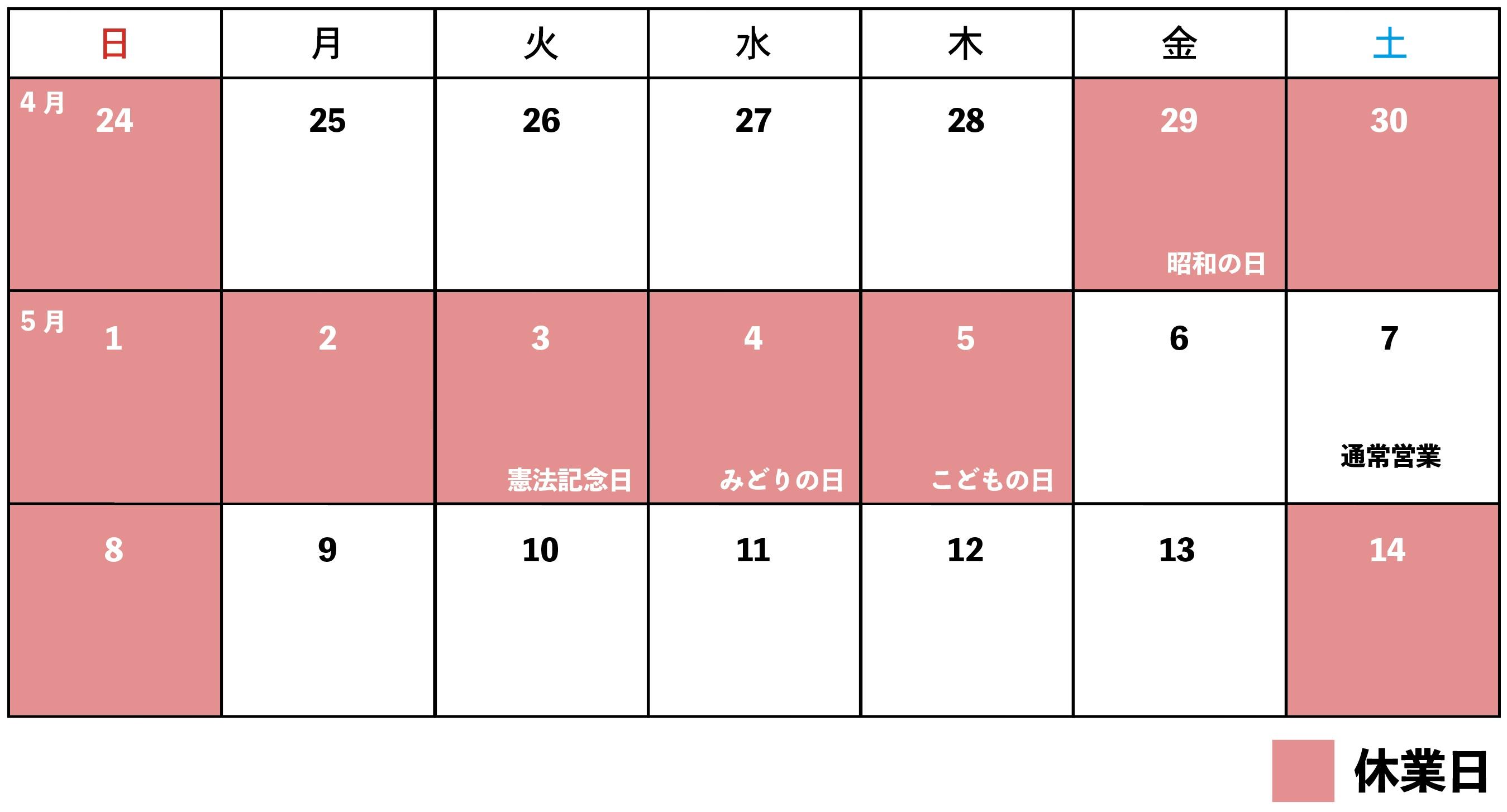 スクリーンショット 2022-04-13 14.42.53.jpg