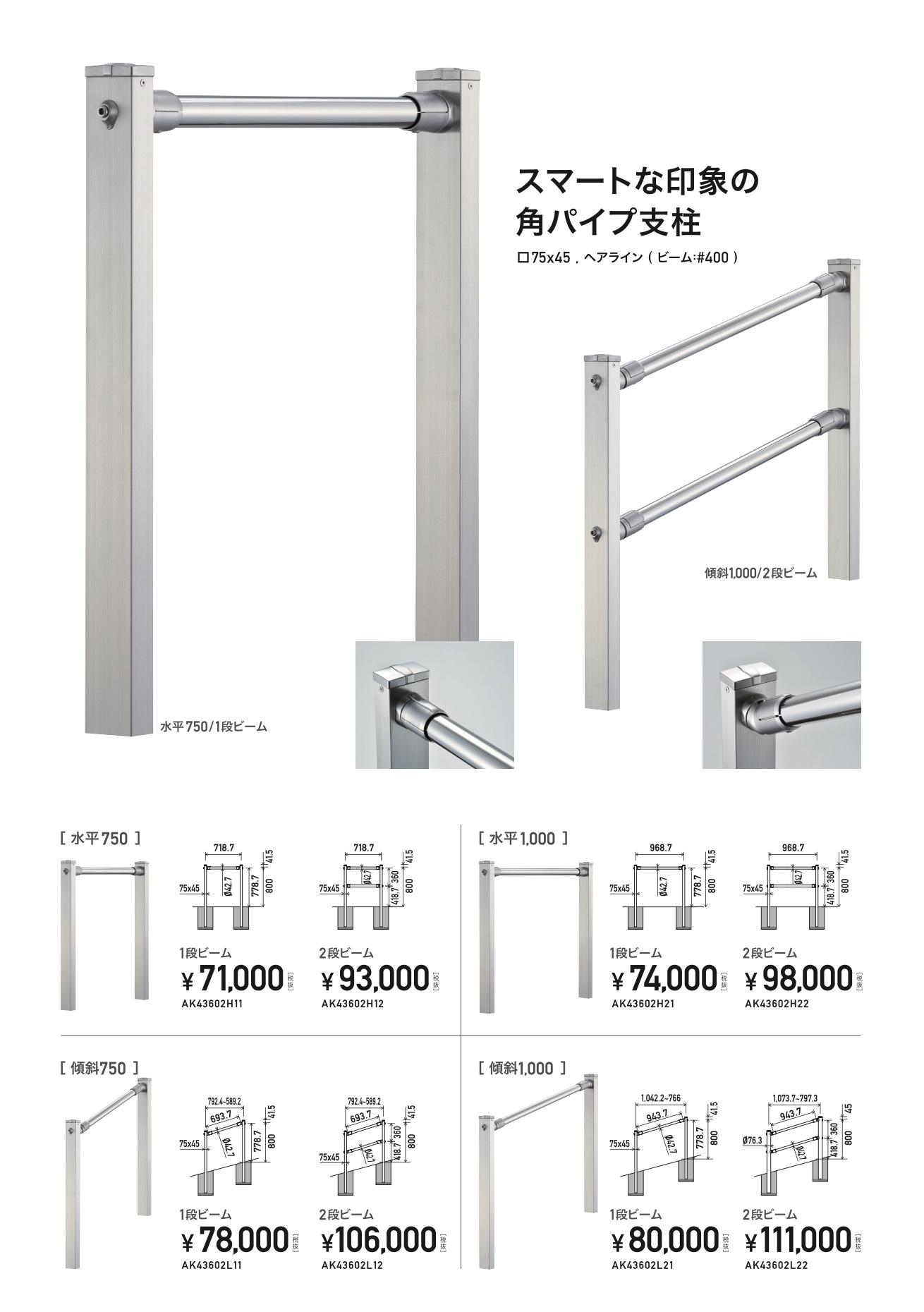 スクリーンショット 2022-10-19 17.02.38.jpg