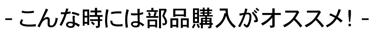 スクリーンショット 2022-01-06 13.56.57.jpg