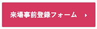 スクリーンショット 2018-04-11 11.03.38.png